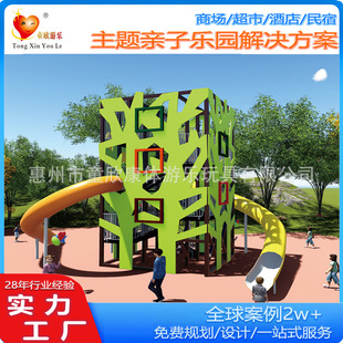 Large Outdoor Stainless Steel Slide Children's Playground Equipment Outdoor Non-Powered Facilities Non-Standard Amusement Facilities