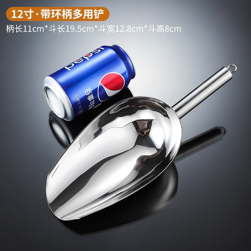 厚みのあるステンレス製アイスシャベル、小麦粉シャベル、ティーポップコーン平底シャベル、ミルクティーショップアイスシャベル、業務用キッチンシャベル|undefined