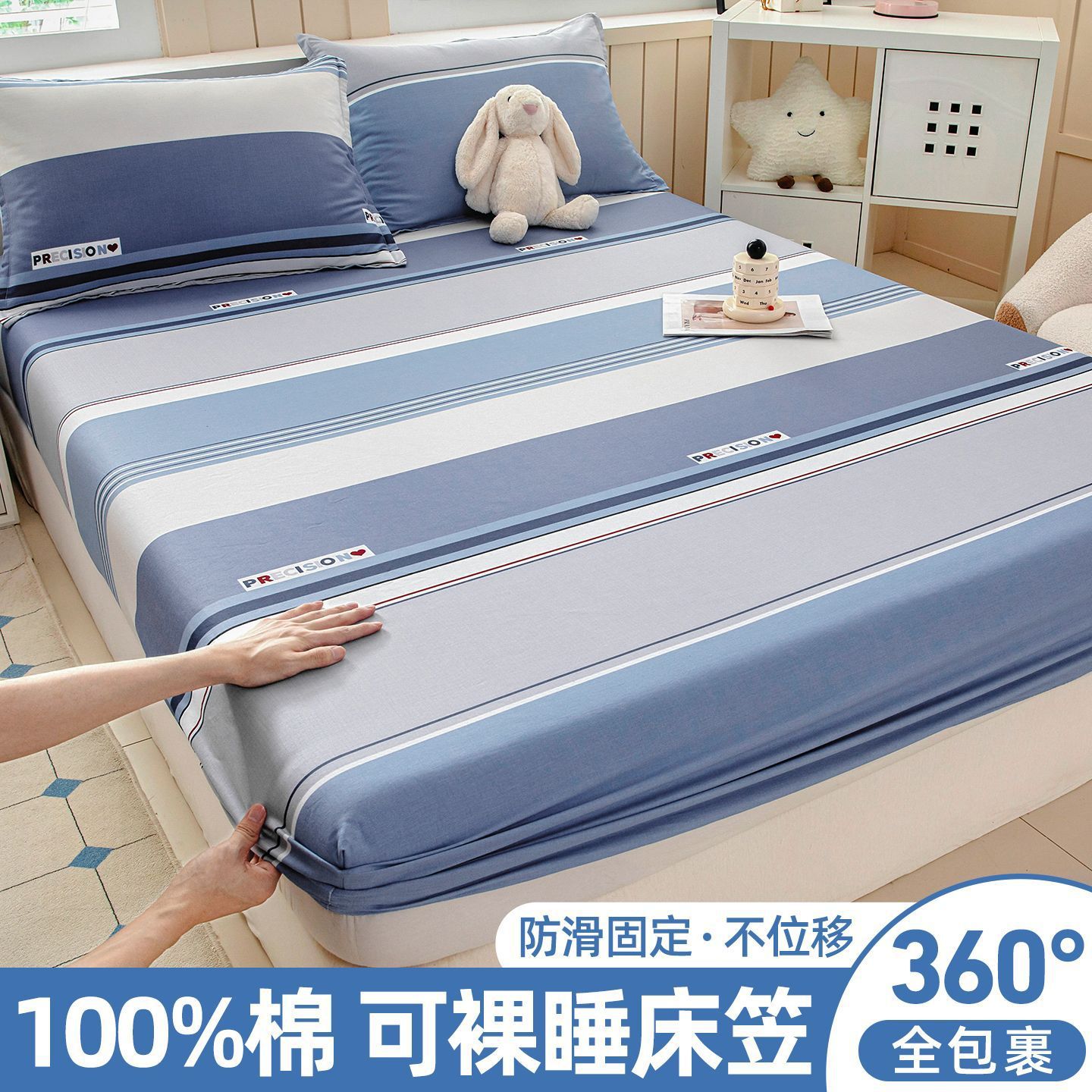 Cama de cama de cama de algodón una sola cubierta de cama de algodón casero cubierta de protección de colchón de dormitorio todo incluido cubierta de cama antideslizante cubierta de polvo para una sola persona