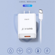 �؃r�����֙C���usb����^�m���O���A�鰲׿typecͨ�ó�������b