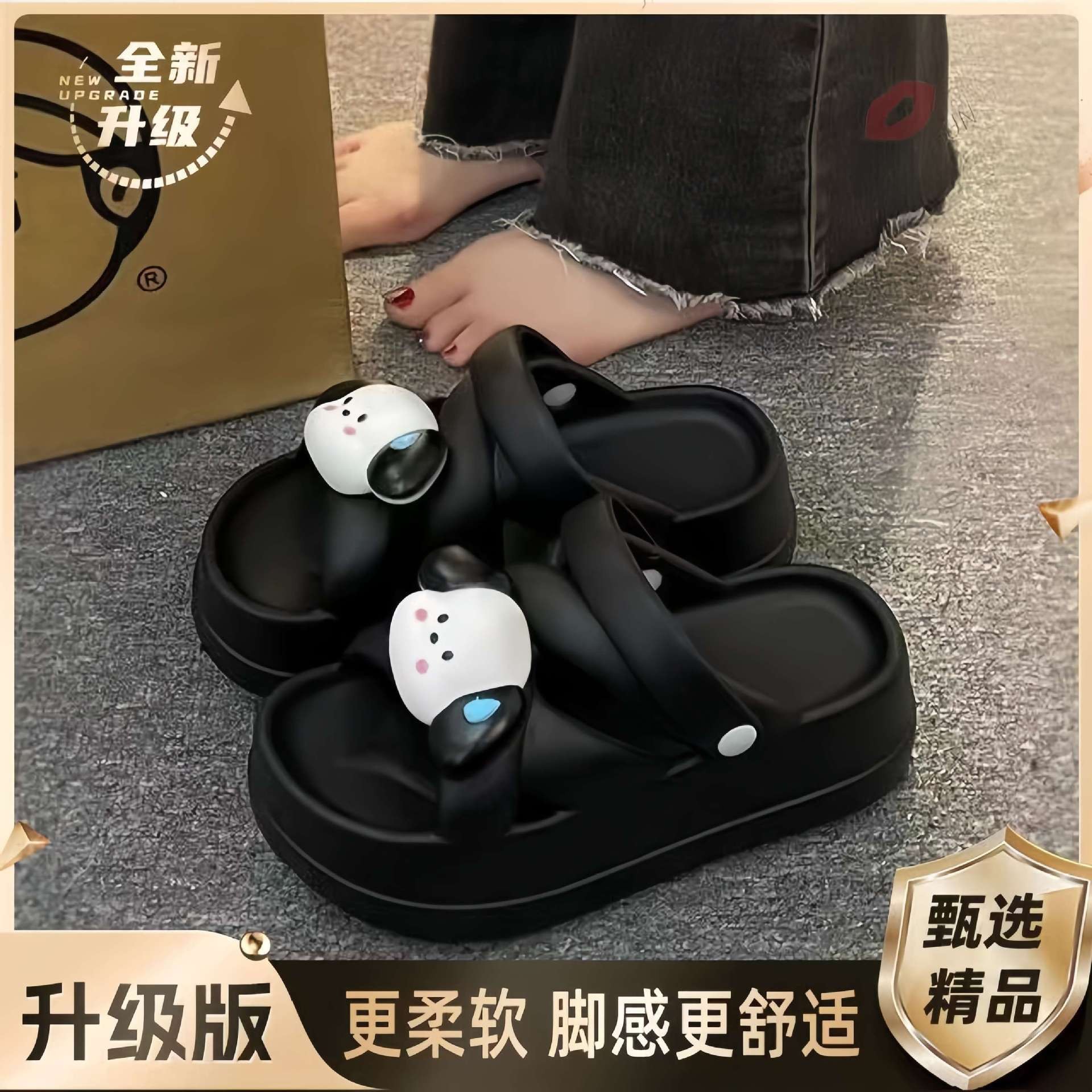 검은 땀 개 (에바 업그레이드)