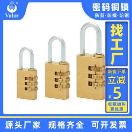 挂锁;锁具配件;其他锁具