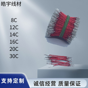 �S�ҹ�����������^մ�a30֧0.08���ӹ����N���a��ӌ���