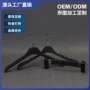 无痕小号宝宝定制衣撑