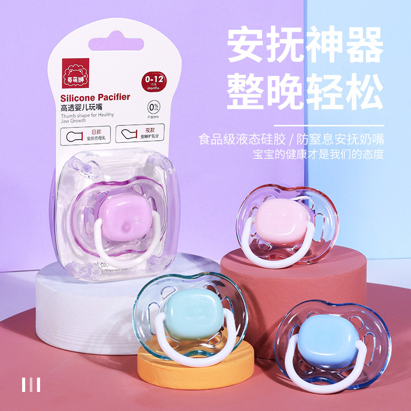 Pacifier for Newborn Babies, Ultra-Soft Anti-Colic Silicone Breast Milk Pacifier for Babies, Sleep-Friendly, Anti-Grinding Teeth for Infants