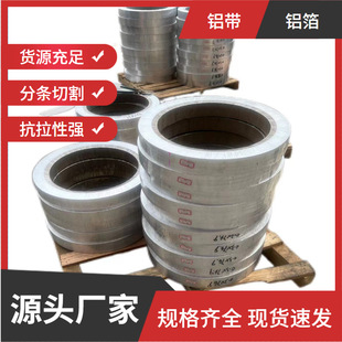 ����1006 3003 5052 ���X �X�Ͻ� �X�� �X�� �X���֗l ܛ�B�X����