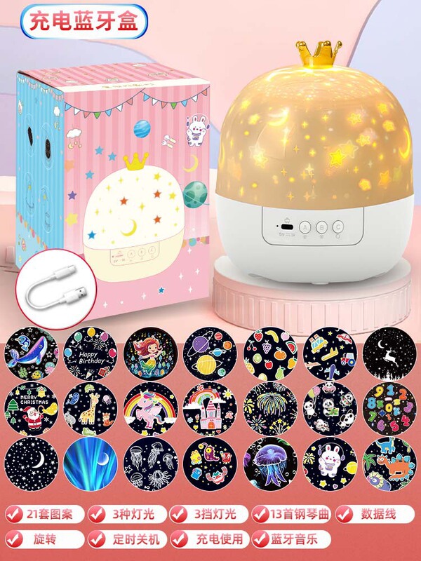 星空投影灯1-12岁小女孩生日礼物送女儿男童儿童玩具智能射业之利|undefined