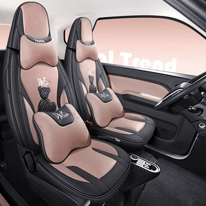 Wuling Hongguang Miniev parça suya davamlı universal avtomobil oturacaq üzlüyü