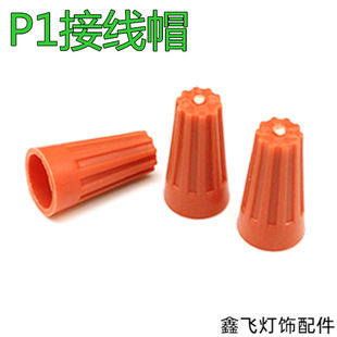 P1�Ӿ�ñ������ʽ�Ӿ��^���D���ӎ����ɽӾ�ñ����ñ1000ֻ/��