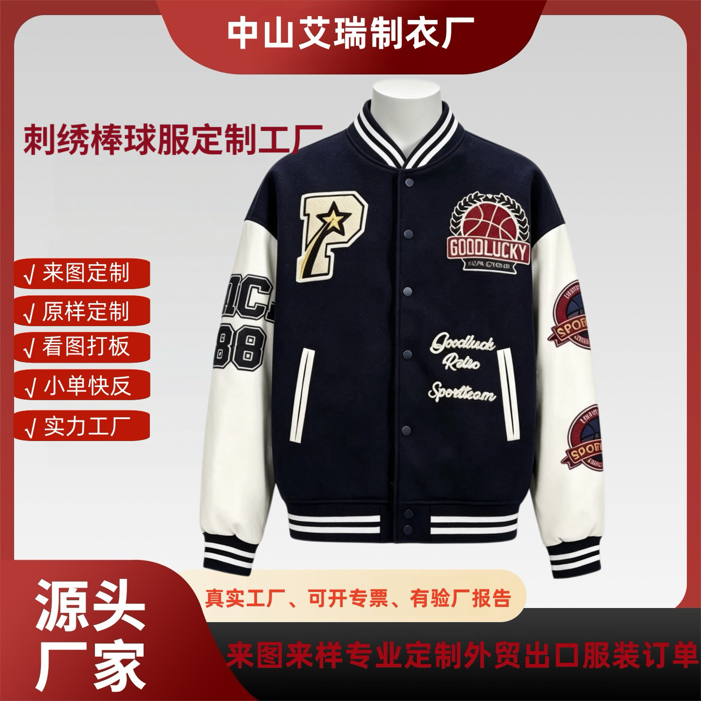 Source Factory Customized High Street Embroidered Letter Baseball Jacket for Men and Women Spring Retro Loose Trendyy Couple Jacket