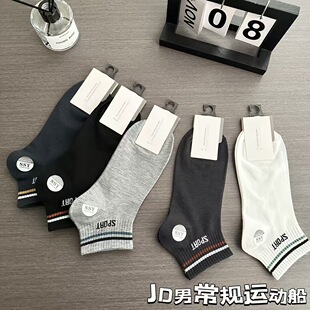 Spring and Summer New Men's and Women's Cotton Boat Socks Student Trendy Socks Sports Casual Japanese and Korean Socks Academic Style Business Socks