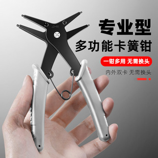 Multi-Purpose Circlip Pliers, Multi-Functional Two-In-One Internal and External Circlip Pliers, Spring Circlip Disassembly and Assembly Tool, Retaining Ring Pliers