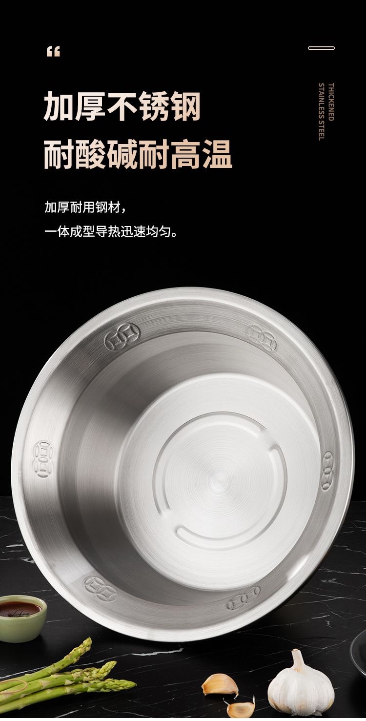 復製_商用加厚不鏽鋼串串鍋鴛鴦鍋火鍋盆加深大容.jpg