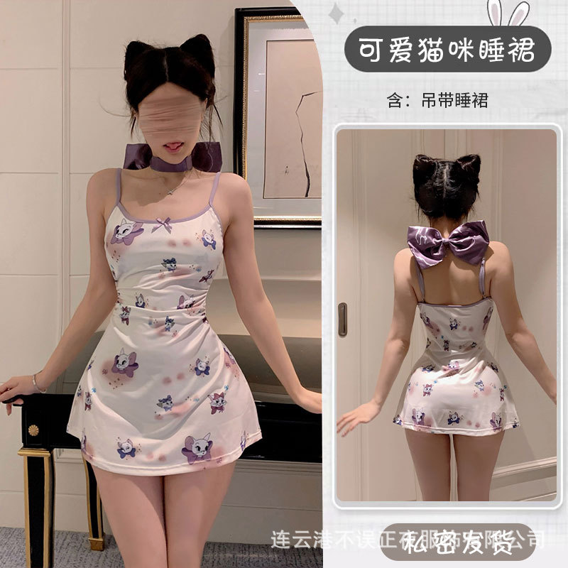 귀여운 고양이 스커트 (가슴 패드 포함)