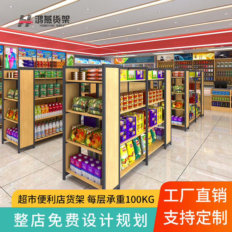 晨光文具店货架展示架文创文体办公用品店金属陈列架特卖商超展架