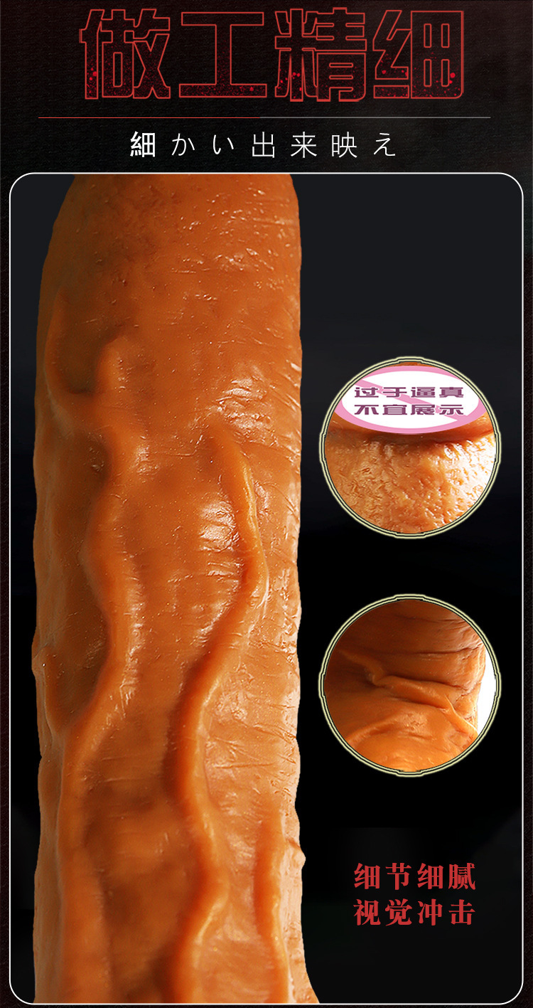 Jiuai Wolf Hammer Liquid Silicone Dildo, 32 cm, Gold — detail image 4