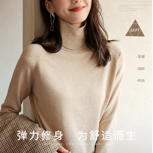Cropped Neck Knit Top, Versatile and Fitted, Spring and Autumn/Winter Women's 2024 New Arrival, Inner Long Sleeve Base Shirt, Stylish Top