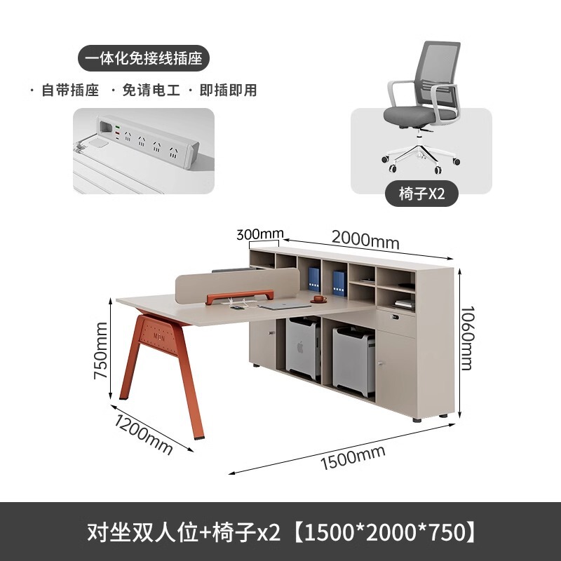 职员办公桌椅员工位组合简约现代6人位办公室屏风卡座电脑桌家具|undefined