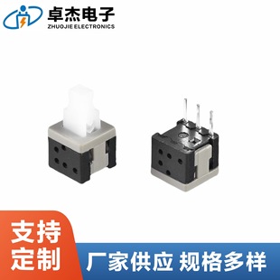 Key Switch 5.8 * 5.8 7 * 7 High Head Four Straight Foot Self-locking / Lockless Switch Key Switch