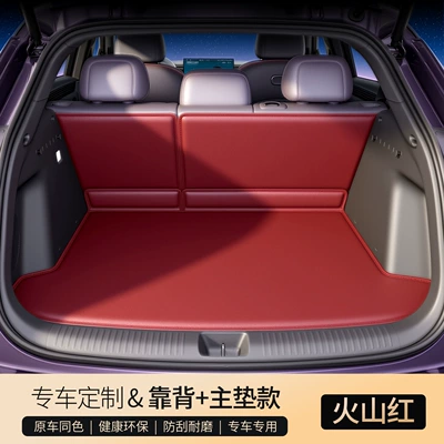 Trunk Mat, 26 models of Xpeng L03 - volcano-redflat-main-mat-backrestlight-luxury-minimalist-style-other