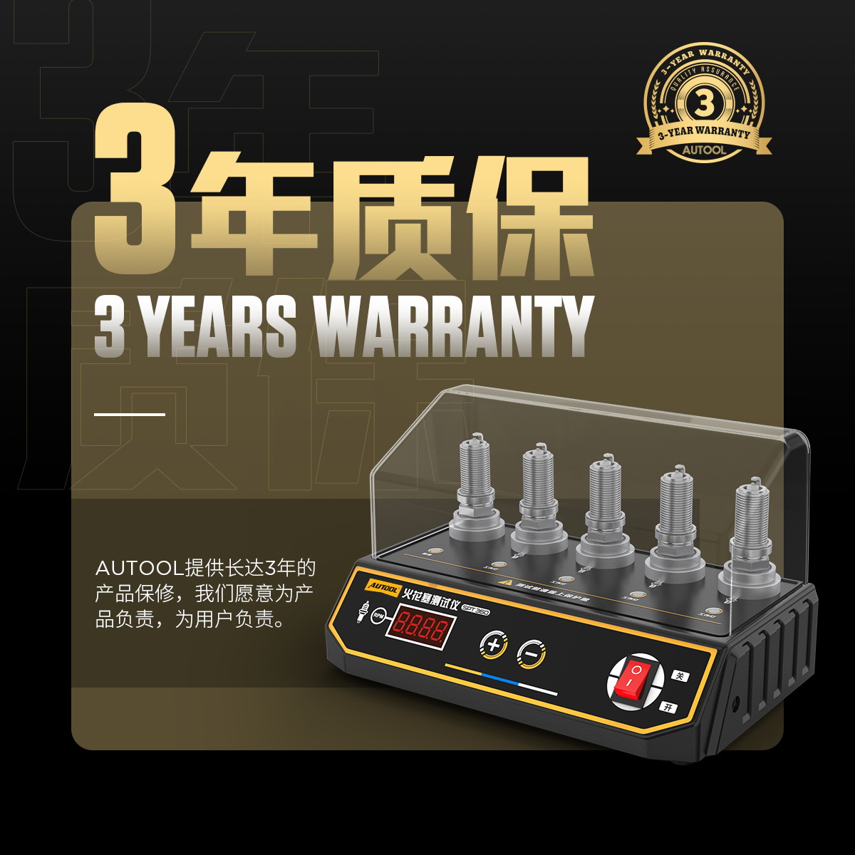 AUTOOL SPT360 spark plug detector car engine High Pressure Test five-hole ignition tester