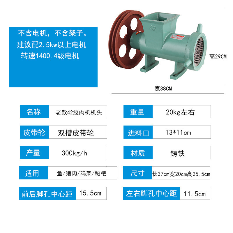 32 / 42 / 52 / 62 cabeza de máquina de molienda de carne comercial de gran tamaño eléctrico martillo de carne de carne