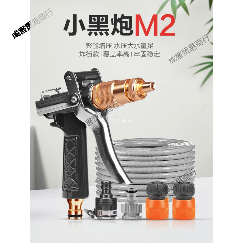 高压洗车水枪水管增压刷车冲洗阳台水龙头家用强力喷头自来水软管