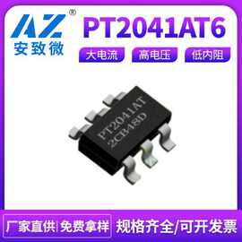 品腾PT2041AT6 封装SOT23-6 内置LDO单通道触摸芯片