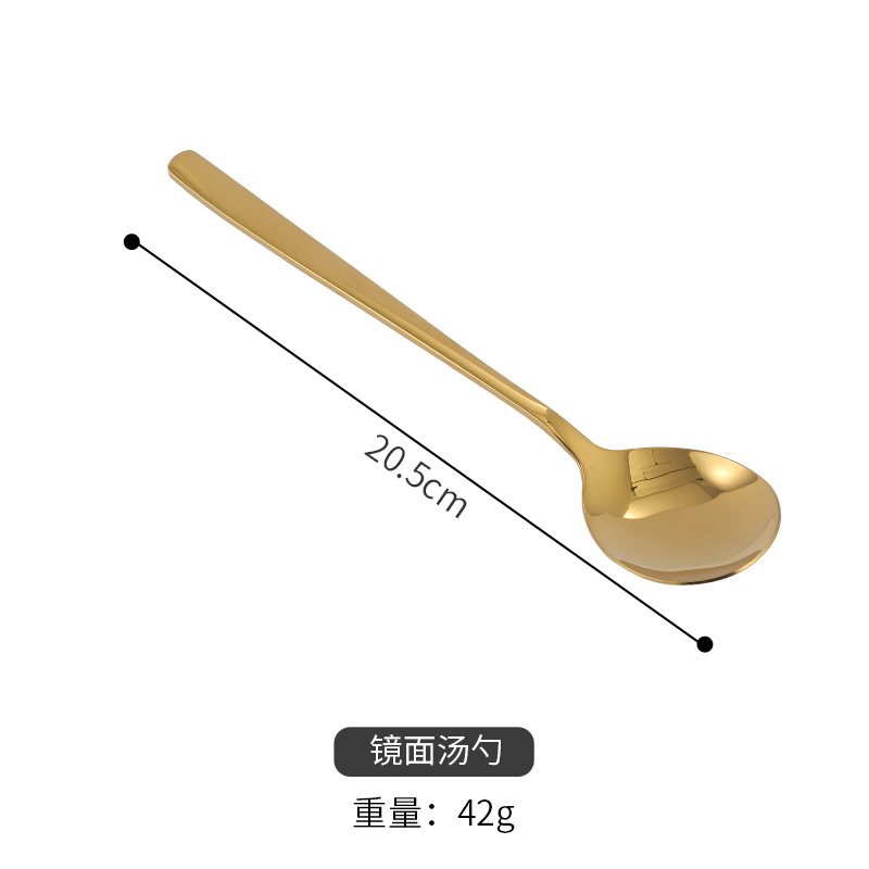 한국식 납작숟가락(금색)
