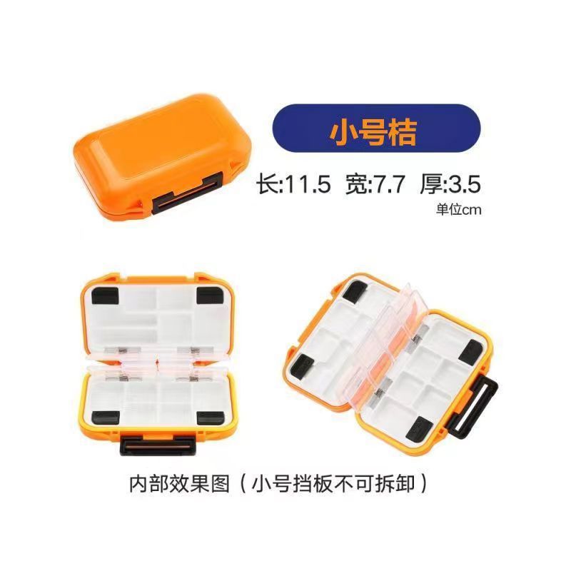 [small orange] 12 grids