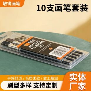 �羳���ιP10��֧���bˮ�ۮ��P�ŹPˢ���������gɫ���~β�����g