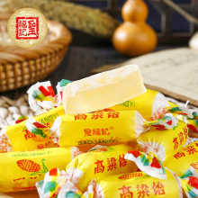 拉丝高粱饴软糖1斤麦芽糖喜糖水果味软糖圣福记袋装山东特产零食