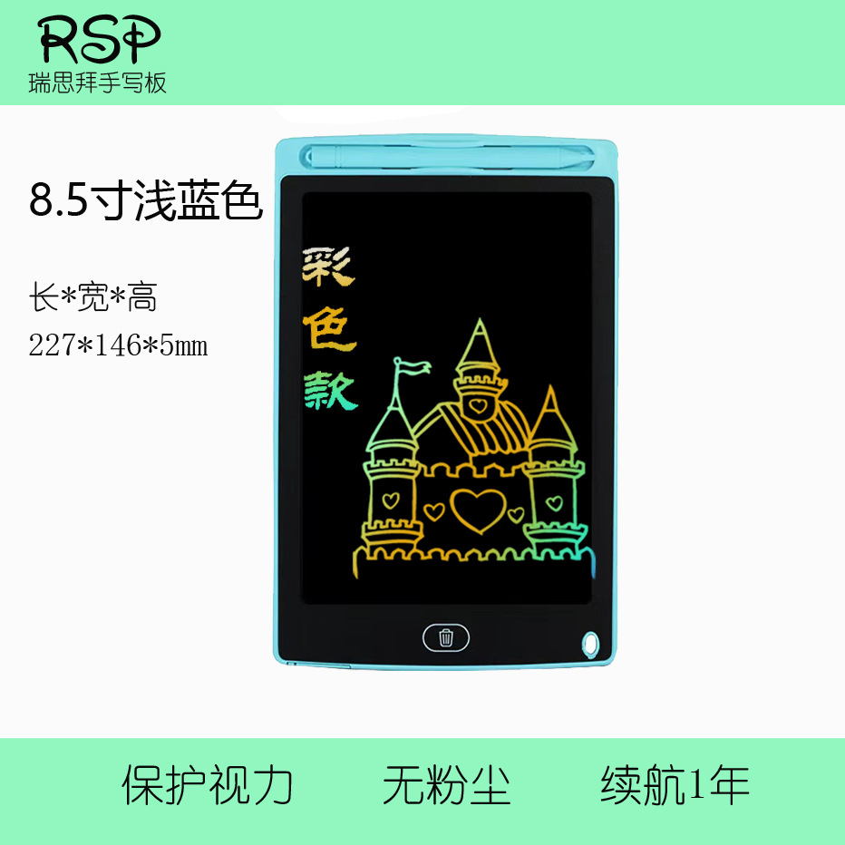 Envío gratis Tablero de escritura LCD para niños Tablero de dibujo de graffiti Tablero de dibujo de pizarra pequeña para bebés