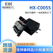 HXW/��о�� HX-C0055 Pcba�·�往·�峭�巽���_�l�OӋ��늰�