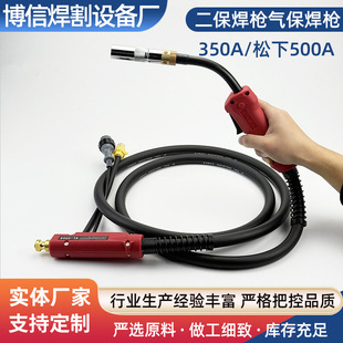 ���������Ᵽ����350A200A500A�S�����l���˶����������