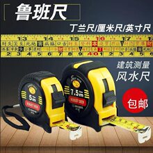 ����w¹����߳߶��m�߰��ֳ��Ĺ��߼Ӻ�䓾��߹�Ӣ��7.5������