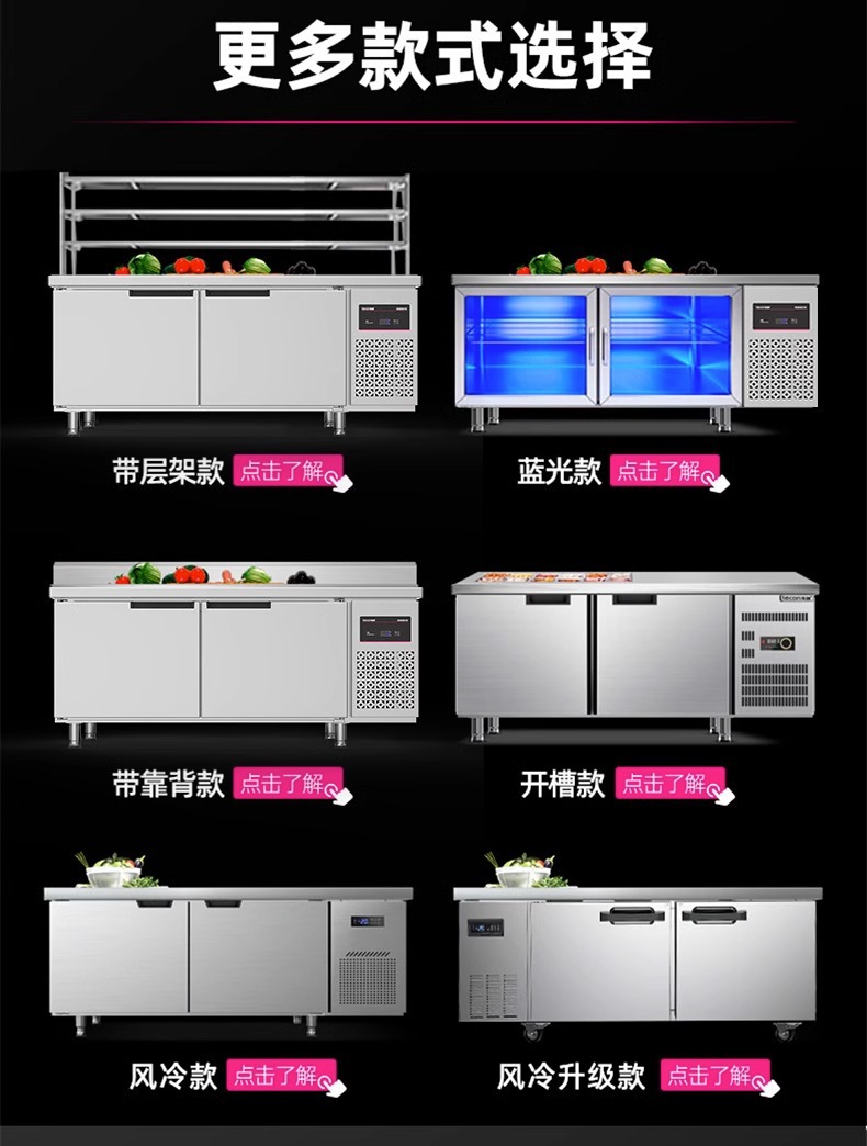 乐创商用冰柜带背冷藏操作台大容量保鲜工作台冰箱奶茶店水吧台-阿里巴巴