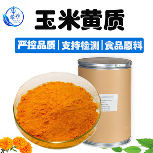 �����S�|5%-80%ˮ�������S���f�۾���ȡ144-68-3��ɫ�������S�|10