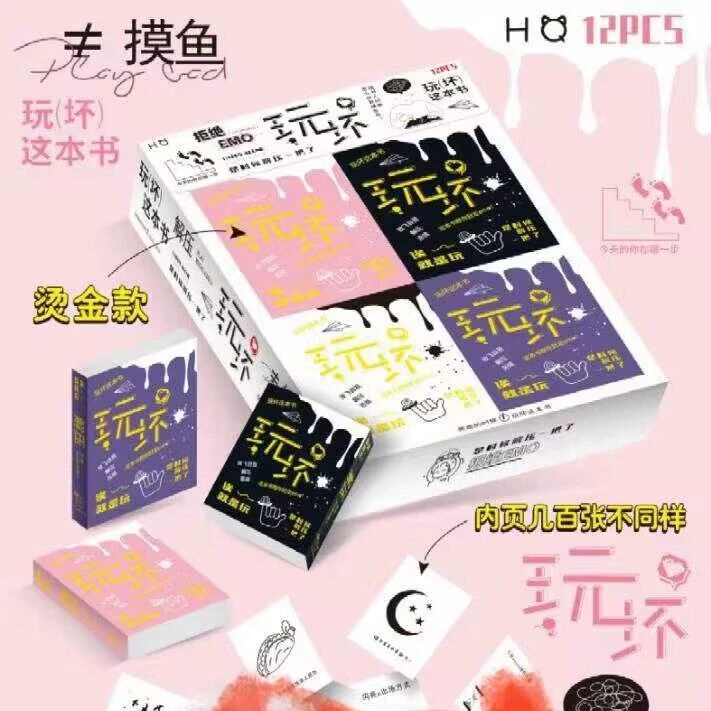 Таинственный ответ книги одного и того же названия Douyin Таинственный ответ конференции Таинственный ответная книга Детское развлекательное карточное