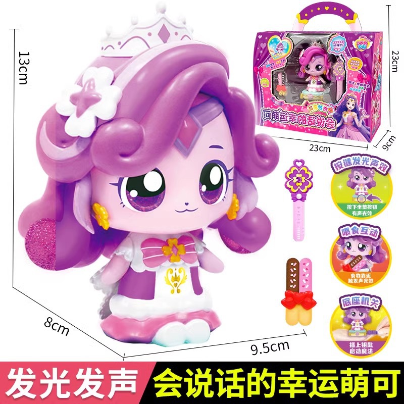 Nuevo maravilloso lindo magia clave temporada 4 amor lindo serie ciego caja chica juguete conjunto completo al por mayor