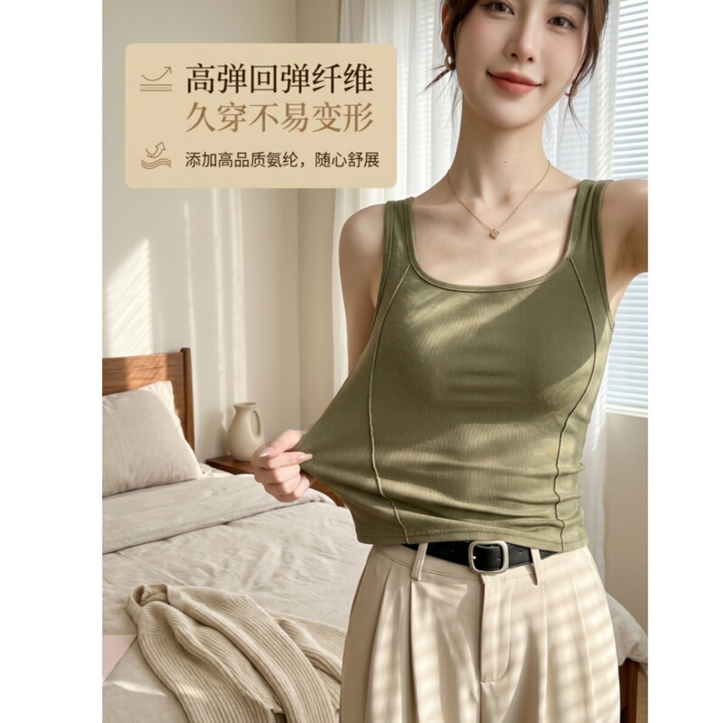 Lyocell Tencel Ribbed Cotton Tank Top with Built-In Chest Pads, Suitable for Layering or Wearing Alone, Gathers Side Breasts and Enhances Back Appearance for Women
