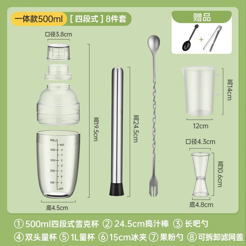 La taza de xueke golpea violentamente el té de limón haciendo herramientas, juego especial de tazas de mezcla, juego completo de tazas de agitación a mano con palos de jugo. image 40