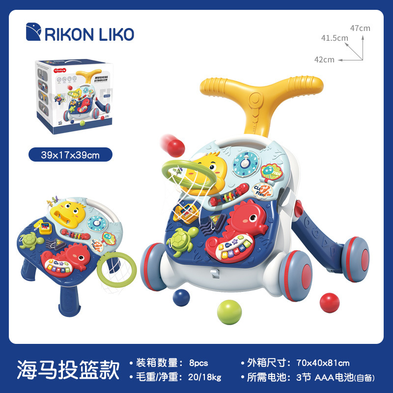 해마 슈팅/블루