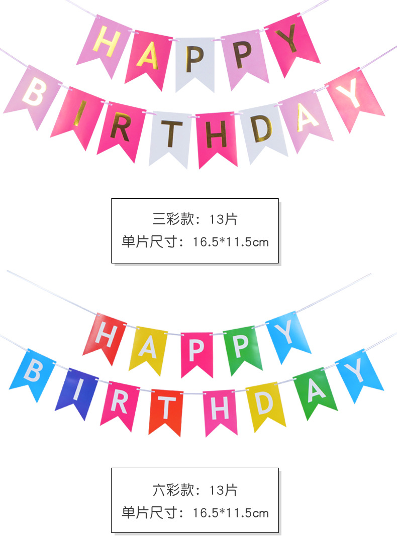 新拉旗模板_10.jpg