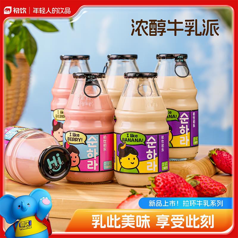 First Drink Chu Le Banana Strawberry Flavored Milk Drink 230g*6 Bottles Milk Beverage Glass Bottle Student Milk Drink