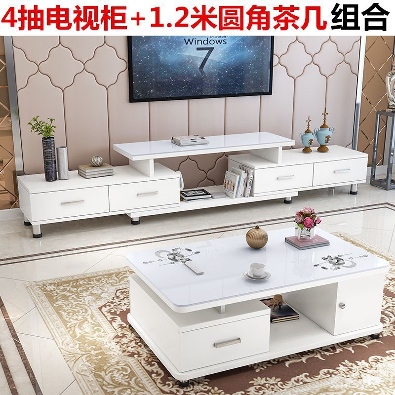 电视柜茶几组合套装简约现代欧式小户型客厅全套家具电视机柜|undefined