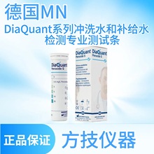 ��MN�M�ڜyԇ�l�^������S�yԇ�l CE 0-25mg/l