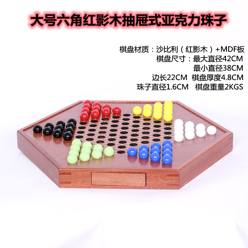 Fábrica directa damas de acrílico cuentas niños adultos educativos bala damas adulto de alta gama de madera Placa de Damas