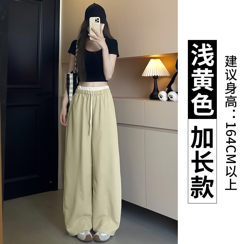 多巴胺冰丝气球弯刀裤女2025秋季新款宽松阔腿垂感直筒休闲运动裤|undefined