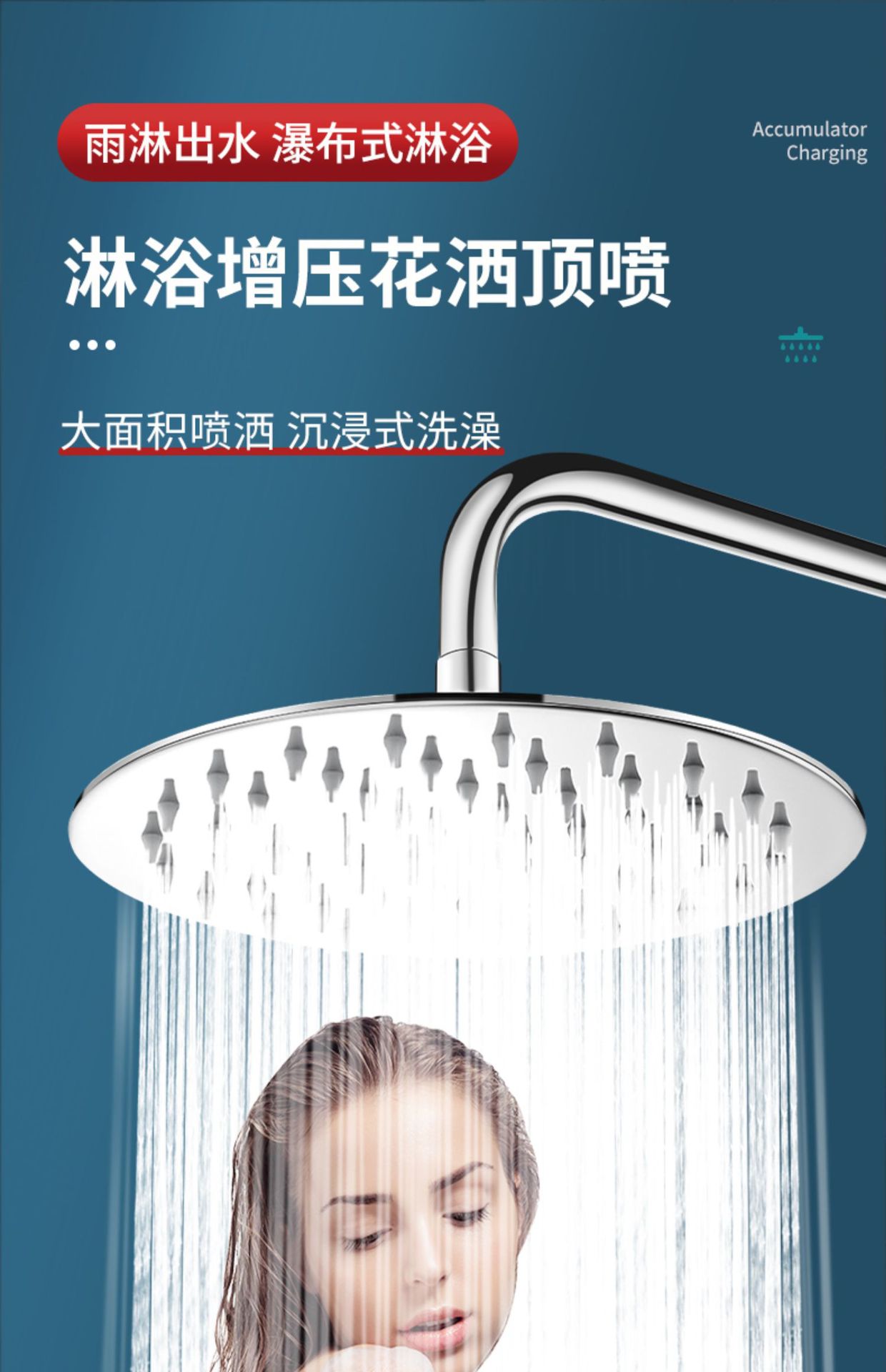 6/8/10-inch stainless steel showerhead, pressurized large ceiling spray, bathroom, bath, shower and rain shower set details Picture